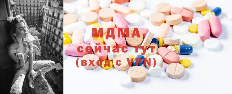 продажа наркотиков  Октябрьский  MEGA рабочий сайт  MDMA молли 